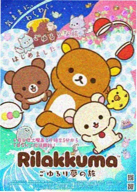 仙逆无广告观看 特别篇