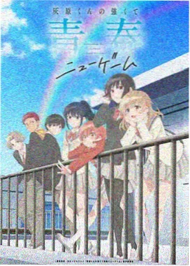 仙逆在线观看 外传