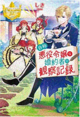 仙逆动漫全集 番外篇