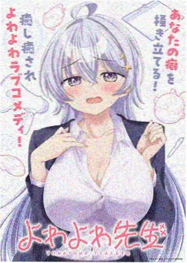 仙逆全集在线播放 典藏版